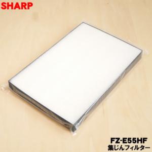 SHARP（シャープ） 2801380018 + 2802140115 加湿空気清浄機 用の 加湿