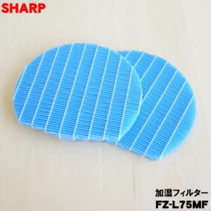 SHARP（シャープ） 2523370082 セラミックファンヒーター 用の エア