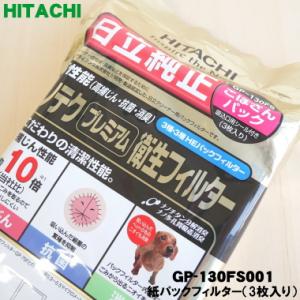 SHARP（シャープ） EC-16PN キャニスタータイプ （ 紙袋式 ） 掃除機