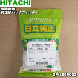 SHARP（シャープ） EC-16PN キャニスタータイプ （ 紙袋式 ） 掃除機
