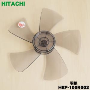 GE 天井ファン 8枚羽根 クリア 二枚羽根大風量クリアハンディファン FSA-54B｜e-doshisha.com｜株式