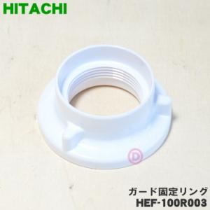 日立 HEF-100R-003