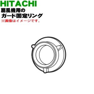 日立 HEF-AL300B-003