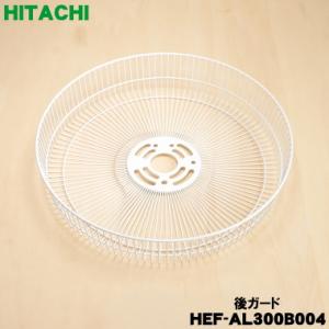 日立（HITACHI） HEF-DC50010 扇風機 用の リモコンホルダー ☆ : でん