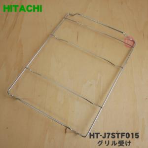 日立 HT-J7STF-015