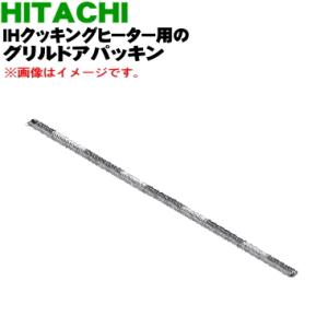 日立 HT-M7STF-015