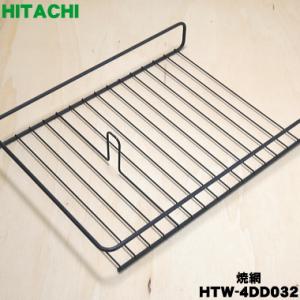 HTW-4DD032 日立 IH調理器 の グ...の詳細画像1