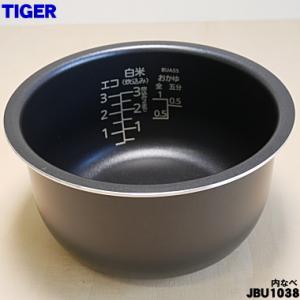 JBU1038 BUA55 タイガー 魔法瓶 ...の詳細画像1