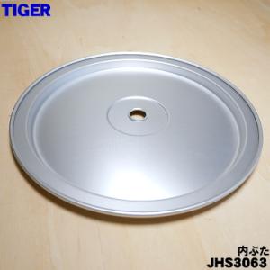 タイガー魔法瓶 JBG1022 タイガー 魔法瓶 炊飯器 マイコン炊飯ジャー