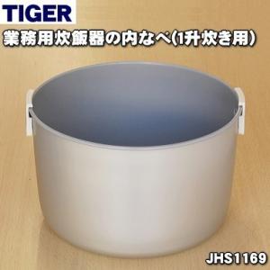 象印（ZOJIRUSHI） B525-6B 象印マホービン 圧力IH炊飯ジャー 炊飯器