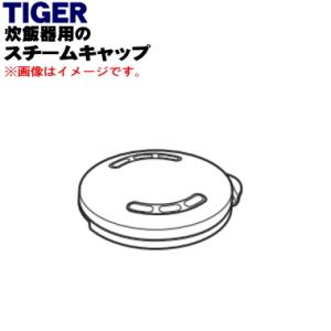 タイガー魔法瓶 JPL1267 タイガー 魔法瓶 炊飯器 土鍋圧力IHジャー炊飯