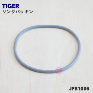 JPB1036 タイガー 魔法瓶 炊飯器 用の リングパッキン ★ TIGER｜denkiti