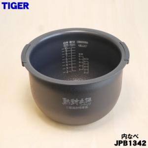 タイガー魔法瓶 JPW1031 タイガー 魔法瓶 IHジャー炊飯器 用の 内なべ