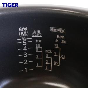 JPB1681 タイガー 魔法瓶 炊飯器 IH...の詳細画像2