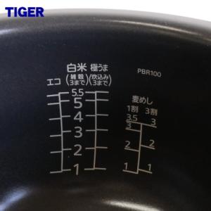 JPB1681 タイガー 魔法瓶 炊飯器 IH...の詳細画像3