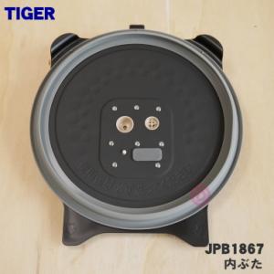 タイガー魔法瓶 JBG1022 タイガー 魔法瓶 炊飯器 マイコン炊飯ジャー