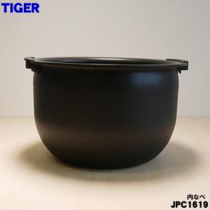 象印（ZOJIRUSHI） 部品番号 B490-6B 炊飯ジャー なべ（内ナベ・内鍋
