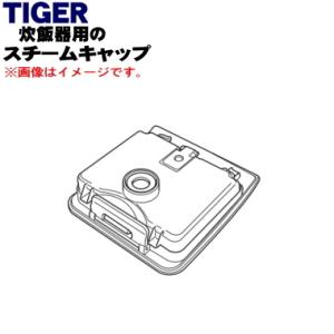 タイガー魔法瓶 JKX1460 タイガー 魔法瓶 炊飯器 土鍋 圧力 IH炊飯