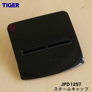 象印（ZOJIRUSHI） NPGG05 炊飯ジャー内釜 対応本体/NP-GG05-XT/NP