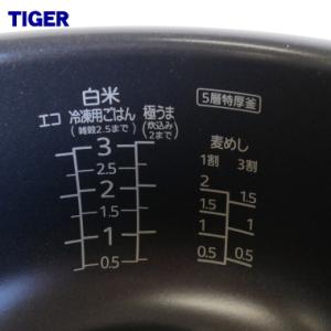 JPF1005 タイガー 魔法瓶 炊飯器 IH...の詳細画像2