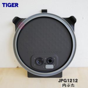 象印 716461-00 IH調理器 用の 電源コード ☆ ZOJIRUSHI : でん 象印 716461-00 IH調理器 用の 電源コード ☆ ZOJIRUSHI : でん
