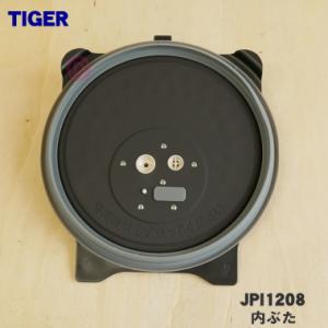タイガー魔法瓶 JBG1022 タイガー 魔法瓶 炊飯器 マイコン炊飯ジャー
