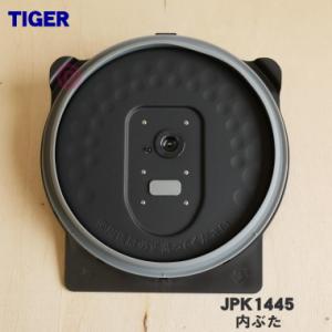 象印（ZOJIRUSHI） B463-6B 象印マホービン 圧力IH炊飯ジャー 炊飯器