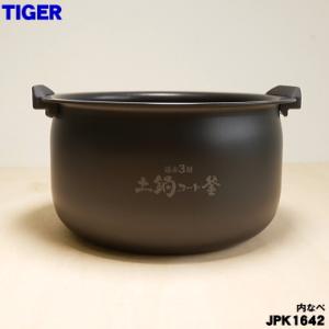 象印（ZOJIRUSHI） B513-6B 象印マホービン 圧力IH炊飯ジャー 炊飯器