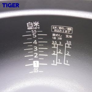 JPL1267 タイガー 魔法瓶 炊飯器 土鍋...の詳細画像2