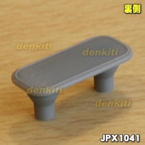 【在庫あり!】 JPX1041 タイガー 炊飯...の詳細画像1