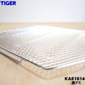 【在庫あり!】 KAE1014 タイガー 魔法...の詳細画像1