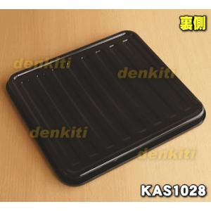 KAT1036 KAS1028 タイガー 魔法...の詳細画像1