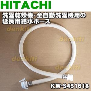 慣性 に賛成 布 日立全自動洗濯機 Nw 8ev7形 Via Emilia Jp