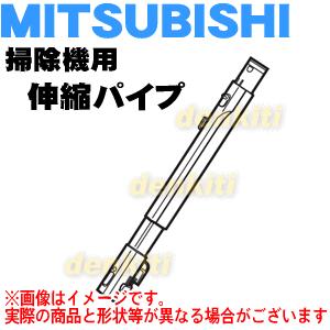 三菱電機（MITSUBISHI ELECTRIC） [部品] パワーブラシ(HC-JM2X-D用