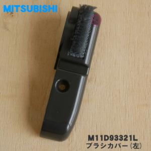 SHARP（シャープ） 2524250007 加湿セラミックファンヒーター 用の