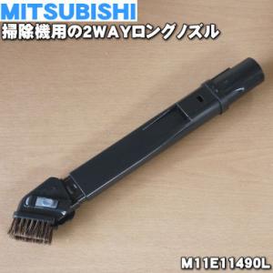 動作良好　MITSUBISHI 掃除機　TC-SXG3J-H　タービンブラシ 三菱（MITSUBISHI） 掃除機 TC-SXG3J-H 紙パック式 エアロスピンブラシ