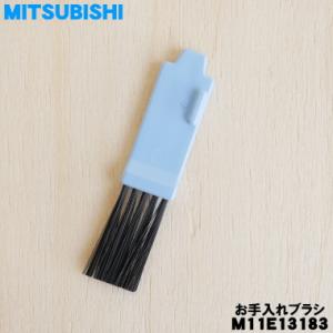 【在庫あり!】 M11E13183 ミツビシ ...の詳細画像1