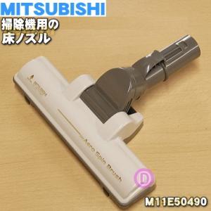 TOSHIBA（東芝） 414A1409 掃除機 用の ダストカップ完成品 ☆ ※グラン