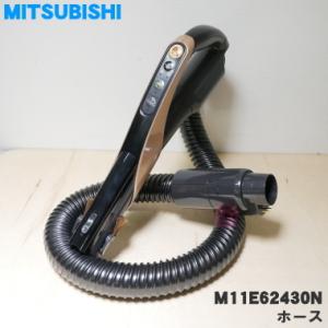 日立（HITACHI） CV-SP900G014 掃除機 用の ホース ☆ : でん吉Yahoo