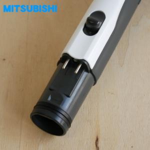 M11E69420R ミツビシ 掃除機 用の ...の詳細画像3