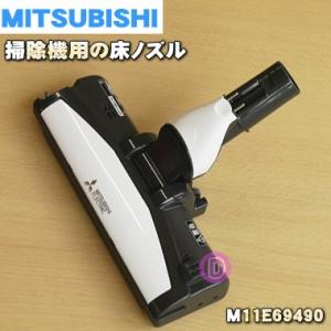 三菱掃除機 TC-SXC1-A 三菱電機 紙パック式掃除機 青 TC-SXG1-A 1台 - アスクル