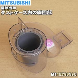 日立（HITACHI） CV-PF90014 掃除機 用の 伸縮延長管 ☆1個 : でん吉