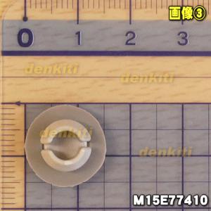 【在庫あり!】 M15E77410 ミツビシ ...の詳細画像2
