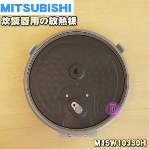 象印（ZOJIRUSHI） B513-6B 象印マホービン 圧力IH炊飯ジャー 炊飯器