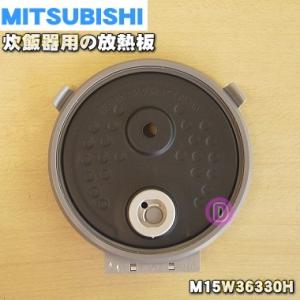 東芝 320A2365 炊飯器 内蓋 ウチフタ RC-10ZWM RC-10ZWP(W) RC-10ZWP(K