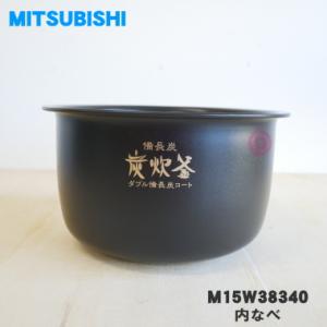 タイガー魔法瓶 JNO2921 タイガー 魔法瓶 炊飯器 業務用 炊飯ジャー 用