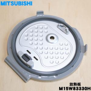 三菱電機（MITSUBISHI ELECTRIC） M15W83330H + M15W83330HIN ミツビシ