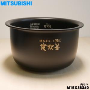 日立（HITACHI） RZ-TS103M011 炊飯器 用の プレート ☆ : でん吉Yahoo
