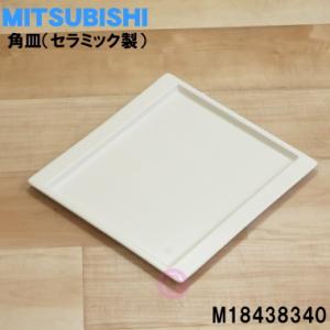 象印（ZOJIRUSHI） 象印マホービン オーブンレンジ エブリノ EVERINO