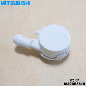 【在庫あり!】 M20DE2519 M20KY...の詳細画像1